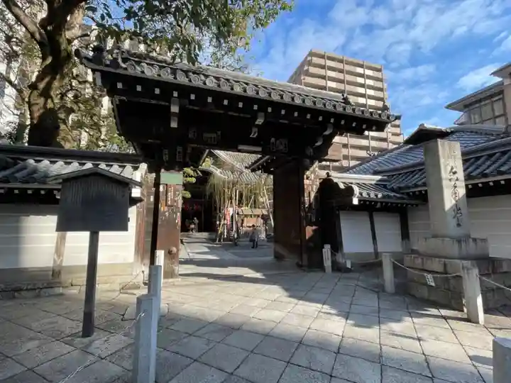 頂法寺(六角堂)(京都府)