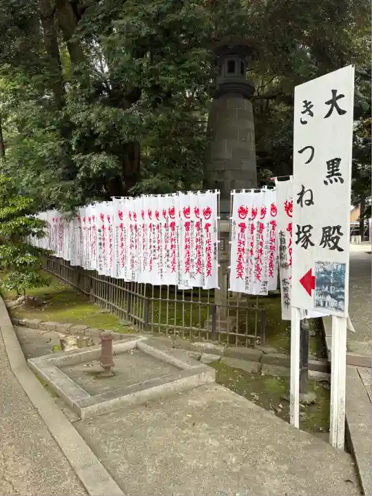 豊川閣 妙厳寺(愛知県)