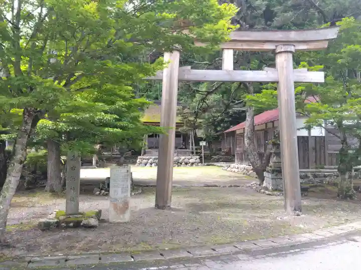 志古淵神社(京都府)