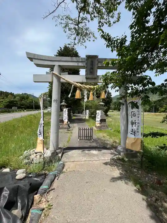 高司神社〜むすびの神の鎮まる社〜(福島県)