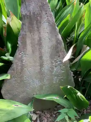 闇之森八幡社のその他建物