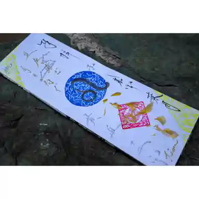 言祝御朱印【獅子座】