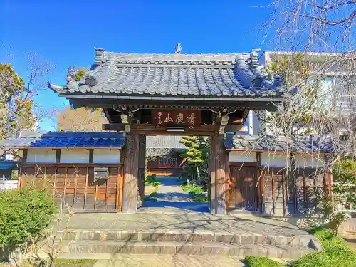 浄蓮寺の山門