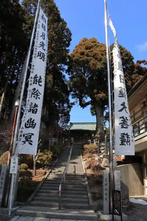 身延山奥之院思親閣(山梨県)