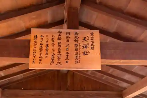 厳島神社(広島県)