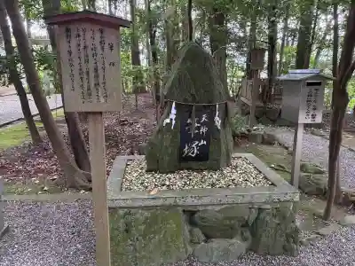 田丸神社(三重県)