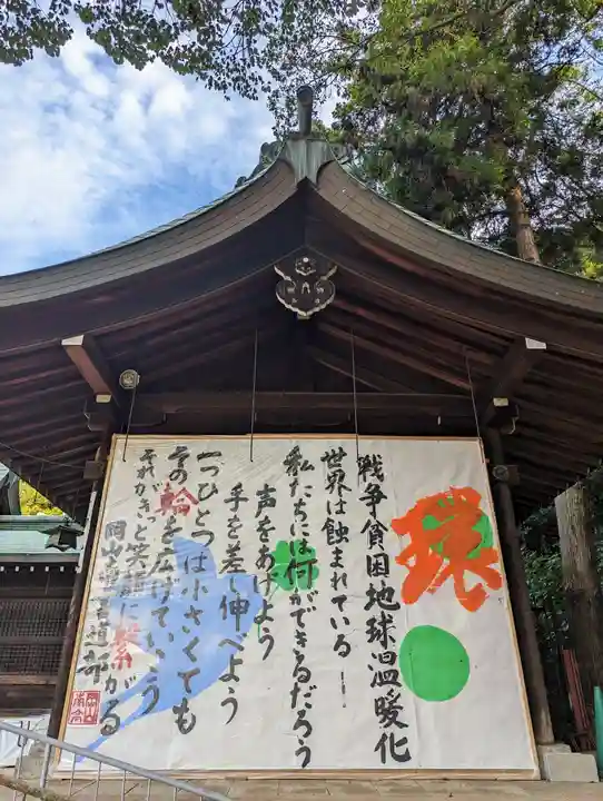 岡山縣護國神社(岡山県)