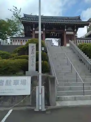 大本山成田山仙台分院(宮城県)