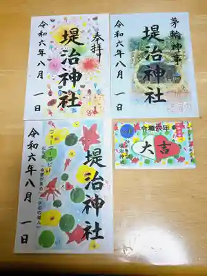 堤治神社(愛知県)