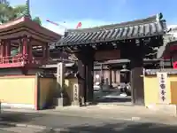 摂津之国 國分寺(金光明四天王護国之寺)の山門・神門
