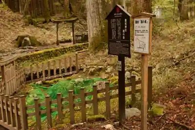 瀧尾神社（日光二荒山神社別宮）(栃木県)
