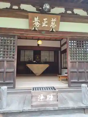 神勝寺(広島県)