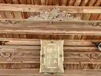 神福寺のその他建物