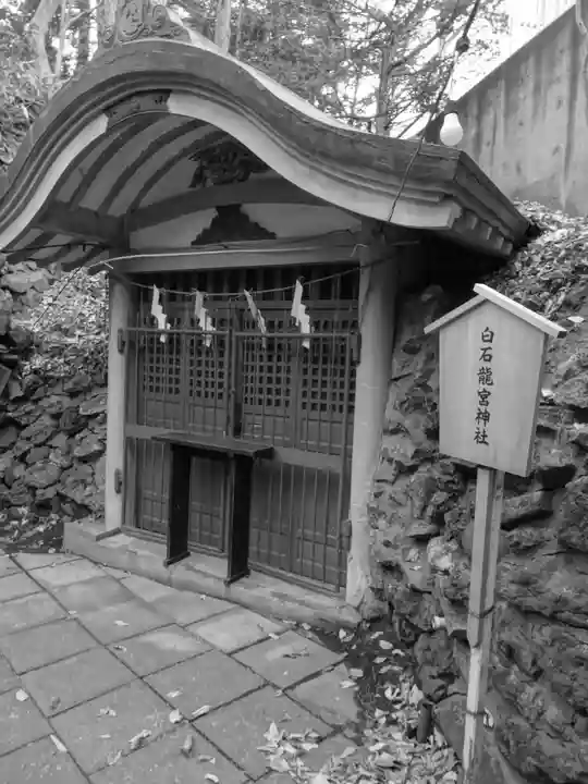白石神社(北海道)