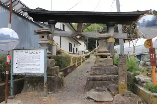 八幡神社の鳥居