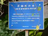 長濱神社のその他建物