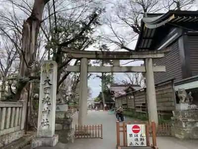 大國魂神社(東京都)