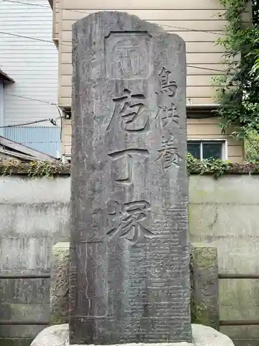 飯匙祖師堂／東京七面山(東京都)