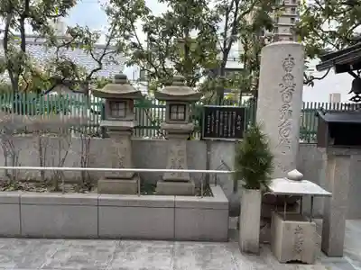 竹林寺(大阪府)