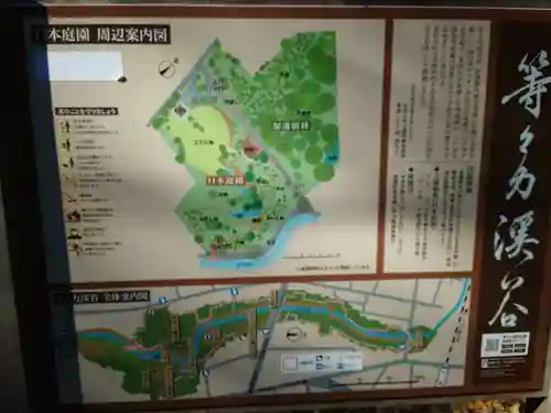 明王院（満願寺別院）のその他建物