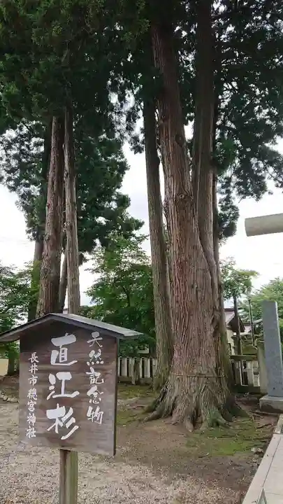 總宮神社のその他建物