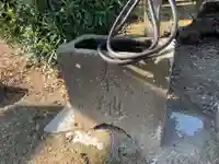 鹿島神社の手水舎