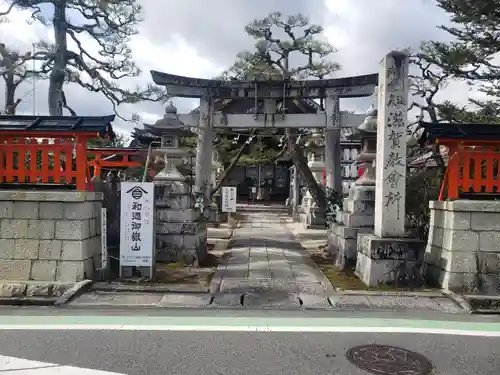 和邇御嶽山の鳥居