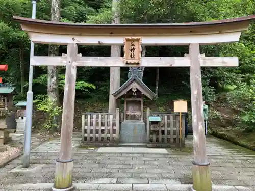 熊野大社の末社