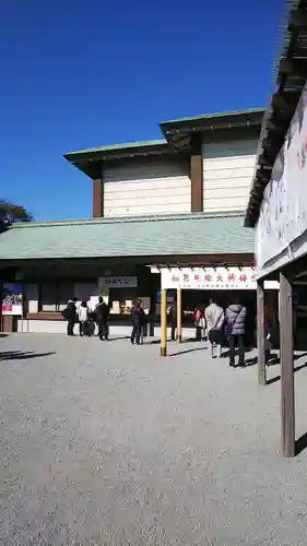 伊勢山皇大神宮のその他建物