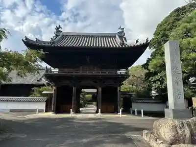 延命寺(愛知県)