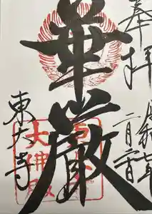 2025-02-20 00:00:00 +0900