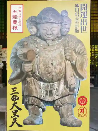 伊勢の国 四天王寺の{uncategorized: "未分類", other: "その他", undefined: "問題あり", building: "その他建物", grave: "お墓", sacred_gate: "鳥居", guardian: "狛犬", statue: "像", buddha: "仏像", history: "歴史", nature: "自然", garden: "庭園", animal: "動物", pagoda: "塔", temizu: "手水舎", mountain_gate: "山門・神門", sanctuary: "本殿・本堂", subordinate: "末社・摂社", art: "芸術", scenery: "景色", jizo: "地蔵", ema: "絵馬", goshuin: "御朱印", omikuji: "おみくじ", items: "授与品その他", amulet: "お守り", goshuincho: "御朱印帳", eats: "食事", festival: "お祭り", votive_dance: "神楽", shichigosan: "七五三参", wedding: "結婚式", experience: "体験その他", initially: "初詣", around: "周辺", anti_infection: "感染症対策"}