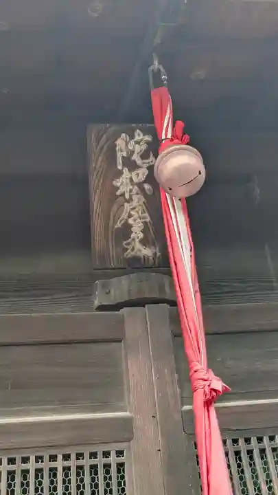 興雲庵(京都府)