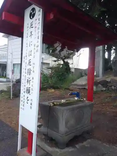 五霊神社の手水