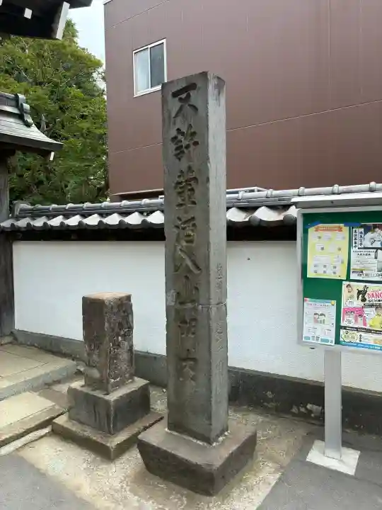 三会寺の{uncategorized: "未分類", other: "その他", undefined: "問題あり", building: "その他建物", grave: "お墓", sacred_gate: "鳥居", guardian: "狛犬", statue: "像", buddha: "仏像", history: "歴史", nature: "自然", garden: "庭園", animal: "動物", pagoda: "塔", temizu: "手水舎", mountain_gate: "山門・神門", sanctuary: "本殿・本堂", subordinate: "末社・摂社", art: "芸術", scenery: "景色", jizo: "地蔵", ema: "絵馬", goshuin: "御朱印", omikuji: "おみくじ", items: "授与品その他", amulet: "お守り", goshuincho: "御朱印帳", eats: "食事", festival: "お祭り", votive_dance: "神楽", shichigosan: "七五三参", wedding: "結婚式", experience: "体験その他", initially: "初詣", around: "周辺", anti_infection: "感染症対策"}