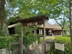 神尾田神社(神奈川県)