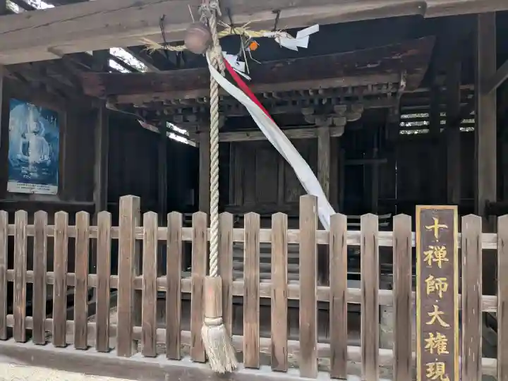布施神社の{uncategorized: "未分類", other: "その他", undefined: "問題あり", building: "その他建物", grave: "お墓", sacred_gate: "鳥居", guardian: "狛犬", statue: "像", buddha: "仏像", history: "歴史", nature: "自然", garden: "庭園", animal: "動物", pagoda: "塔", temizu: "手水舎", mountain_gate: "山門・神門", sanctuary: "本殿・本堂", subordinate: "末社・摂社", art: "芸術", scenery: "景色", jizo: "地蔵", ema: "絵馬", goshuin: "御朱印", omikuji: "おみくじ", items: "授与品その他", amulet: "お守り", goshuincho: "御朱印帳", eats: "食事", festival: "お祭り", votive_dance: "神楽", shichigosan: "七五三参", wedding: "結婚式", experience: "体験その他", initially: "初詣", around: "周辺", anti_infection: "感染症対策"}
