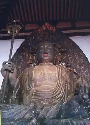 福智院の仏像