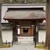 瑞巌寺(宮城県)