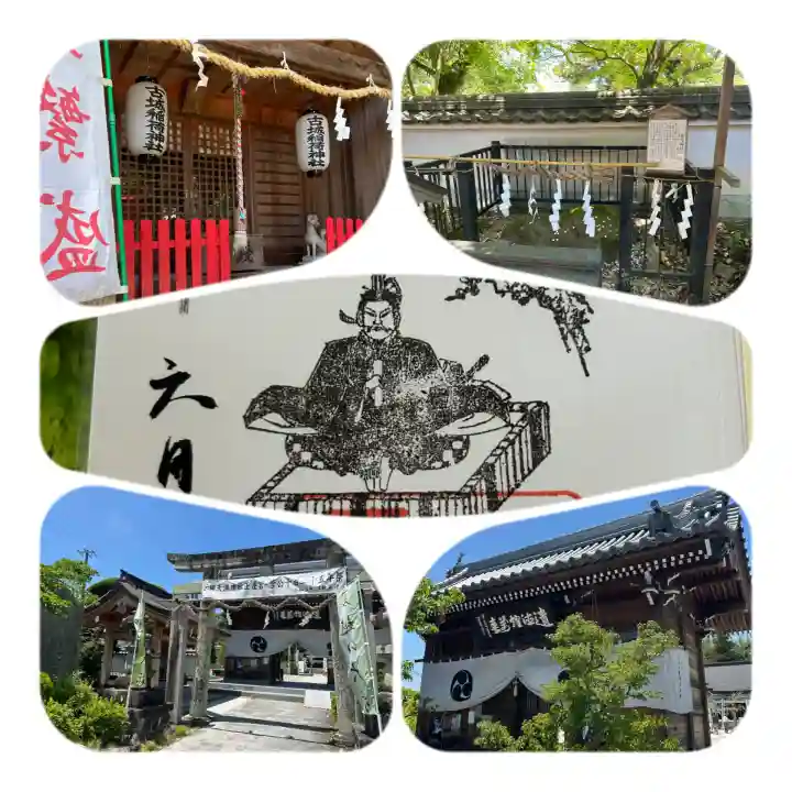 三田天満宮(兵庫県)