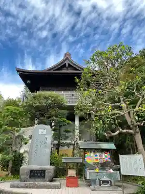 大船観音寺のその他建物