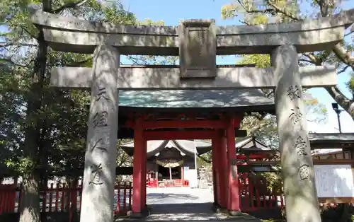 美奈宜神社の鳥居