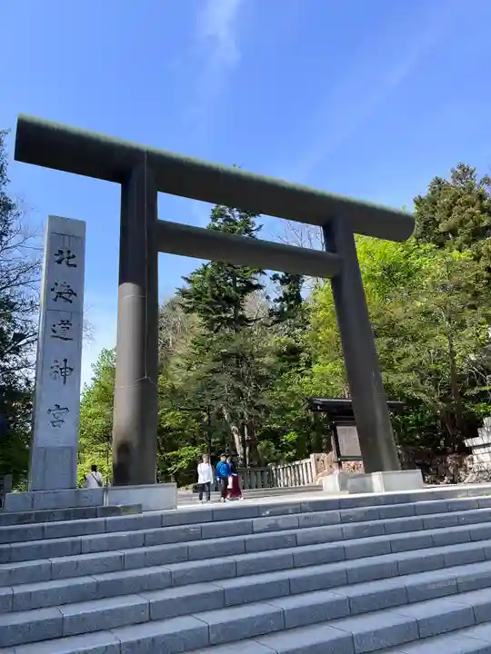 北海道神宮の鳥居