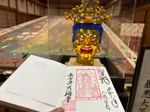 長谷寺本坊　大講堂の御朱印