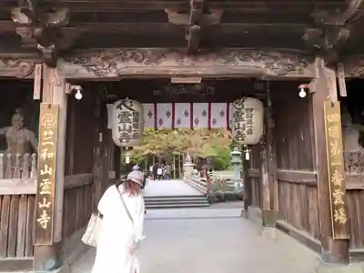 霊山寺のその他建物