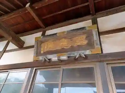 三光院の本殿・本堂