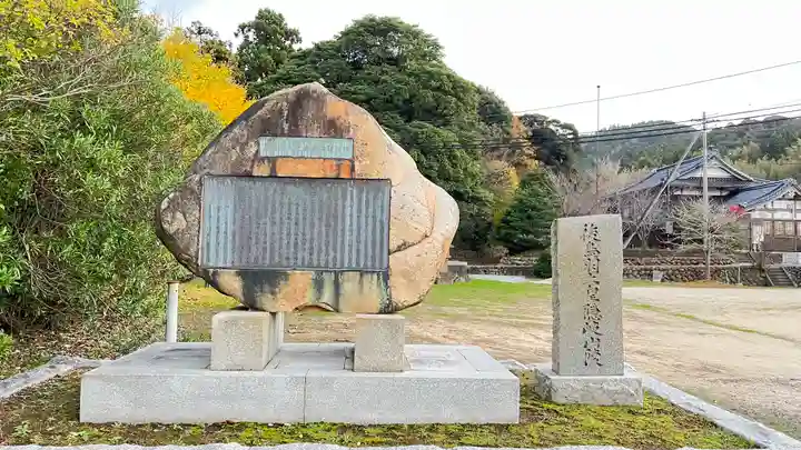隠岐神社のその他建物
