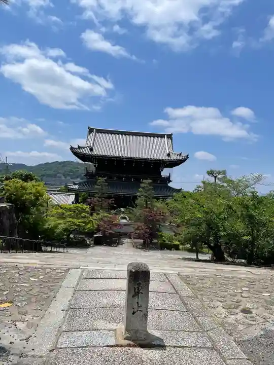 くろ谷 金戒光明寺(京都府)