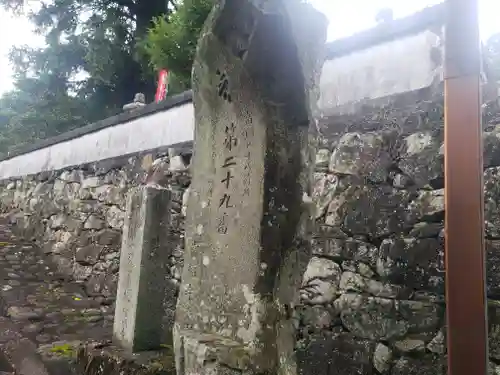 常福寺のその他建物