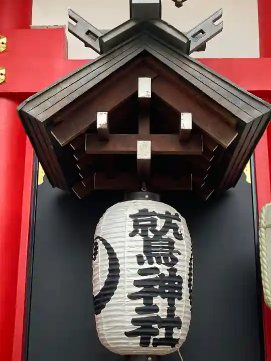 鷲神社のその他建物